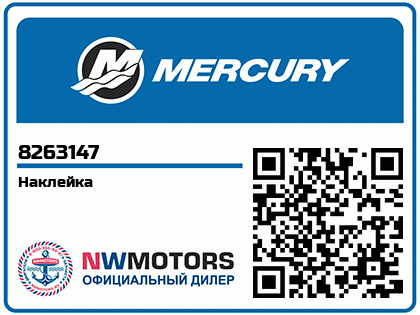 Наклейка Аватар