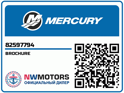 BROCHURE Аватар
