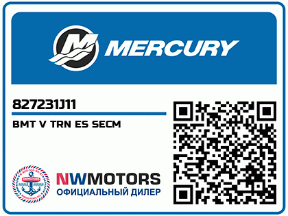 BMT V TRN ES SECM