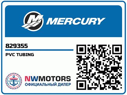 PVC TUBING Аватар