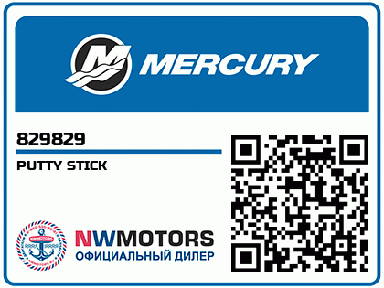 PUTTY STICK