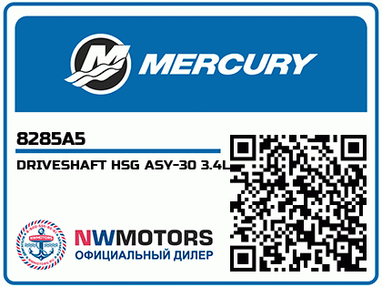 DRIVESHAFT HSG ASY-30 3.4L. Аватар