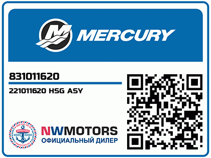 221011620 HSG ASY