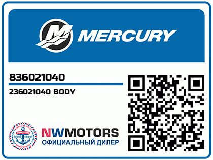 236021040 BODY