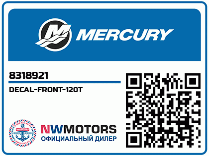 DECAL-FRONT-120T Аватар