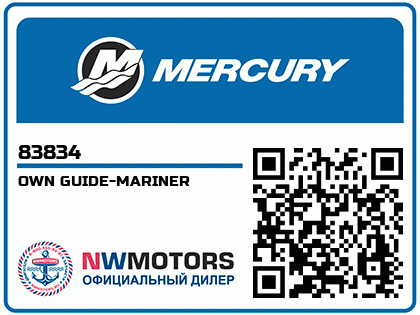 OWN GUIDE-MARINER Аватар