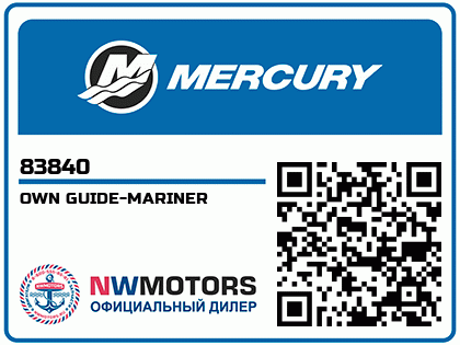 OWN GUIDE-MARINER Аватар