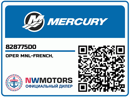 OPER MNL-FRENCH, Аватар