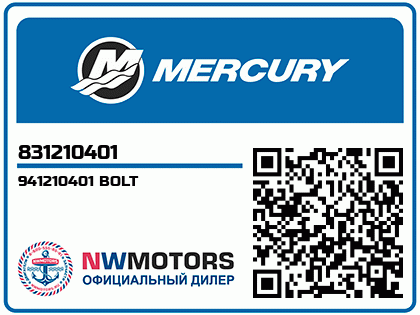 941210401 BOLT Аватар