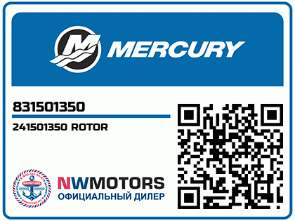 241501350 ROTOR