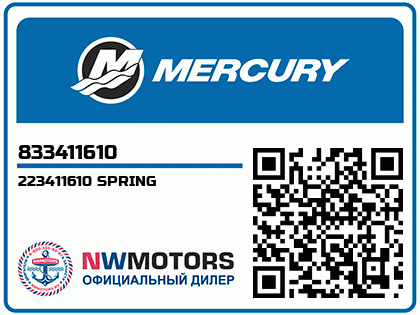 223411610 SPRING