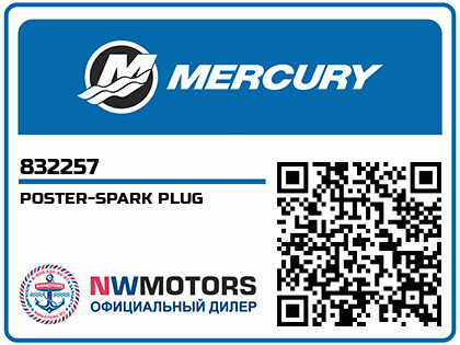 POSTER-SPARK PLUG Аватар