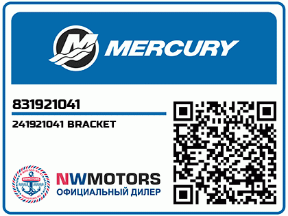 241921041 BRACKET Аватар