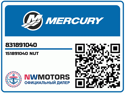 151891040 NUT Аватар
