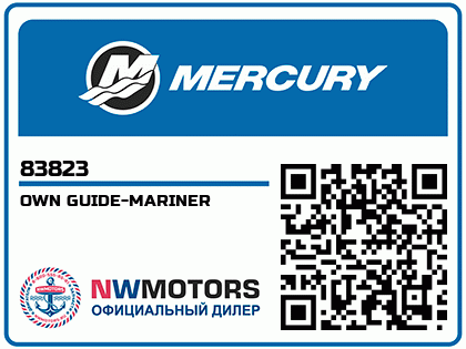 OWN GUIDE-MARINER Аватар