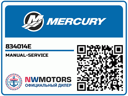 MANUAL-SERVICE