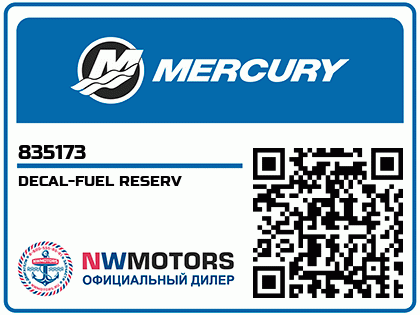 DECAL-FUEL RESERV Аватар