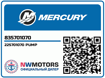 225701070 PUMP