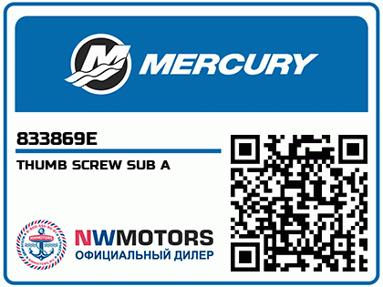 THUMB SCREW SUB A Аватар