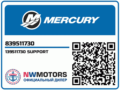139511730 SUPPORT