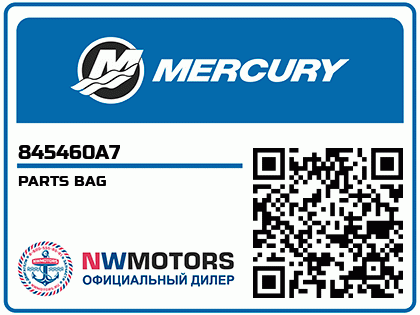 PARTS BAG