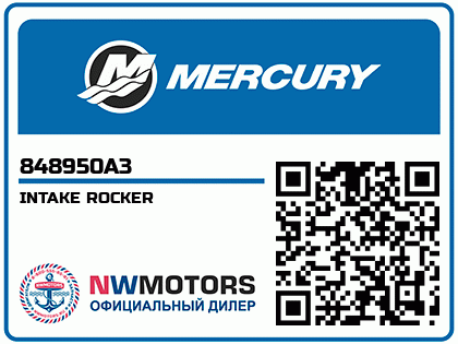 INTAKE ROCKER Аватар