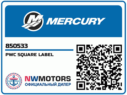 PWC SQUARE LABEL