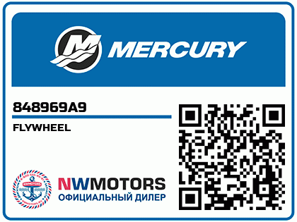 FLYWHEEL Аватар