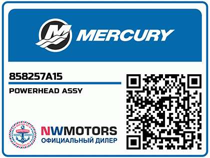 POWERHEAD ASSY