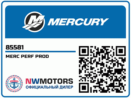 MERC PERF PROD