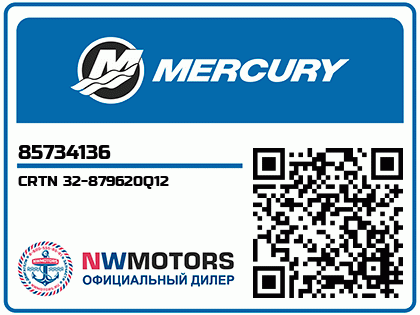 CRTN 32-879620Q12 Аватар