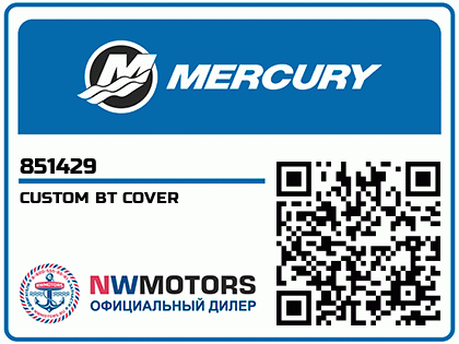 CUSTOM BT COVER