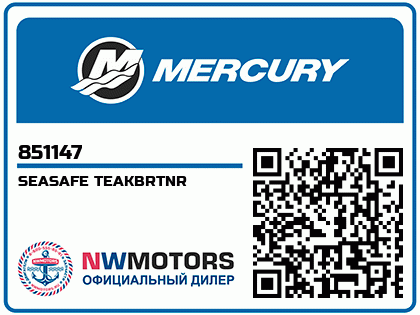 SEASAFE TEAKBRTNR Аватар