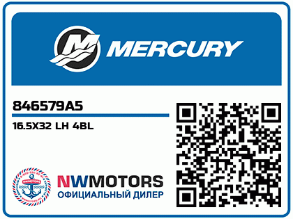 16.5X32 LH 4BL Аватар