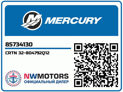 CRTN 32-804792Q12