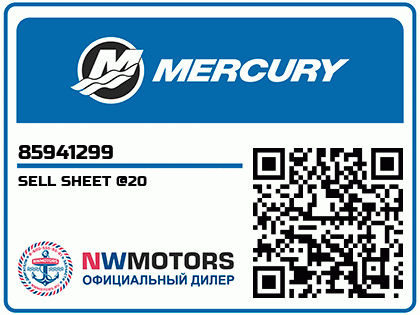 SELL SHEET @20 Аватар