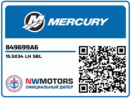 15.5X34 LH 5BL