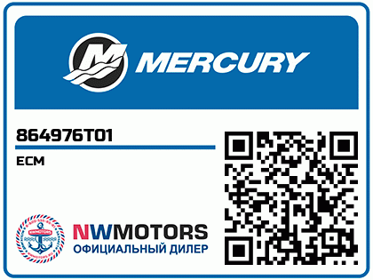 ECM Аватар