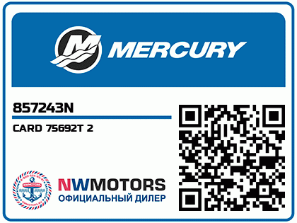 CARD 75692T 2