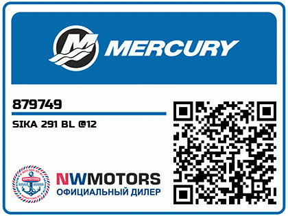 SIKA 291 BL @12 Аватар