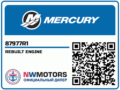 REBUILT ENGINE Аватар