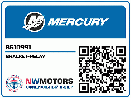 BRACKET-RELAY