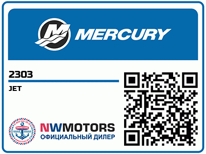 JET Аватар