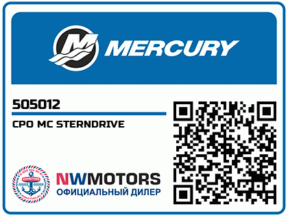 CPO MC STERNDRIVE