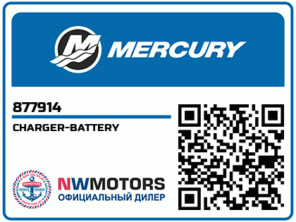 CHARGER-BATTERY Аватар