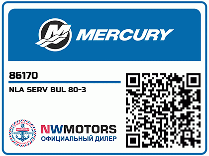 NLA SERV BUL 80-3 Аватар