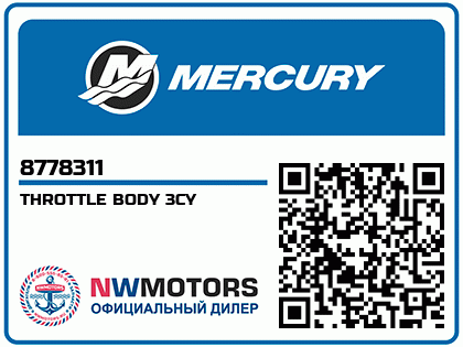 THROTTLE BODY 3CY Аватар