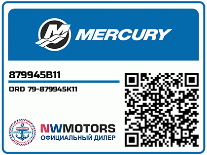 ORD 79-879945K11 Аватар