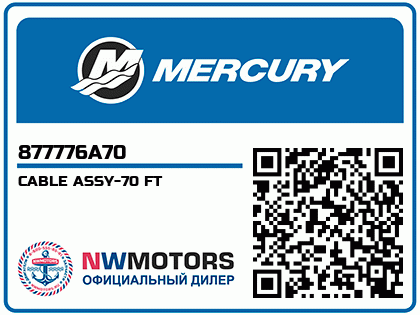 CABLE ASSY-70 FT Аватар
