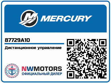 Дистанционное управление